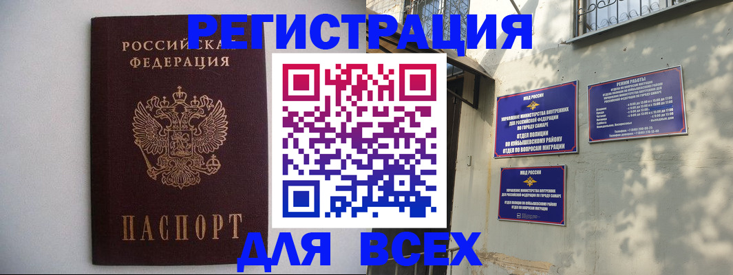 прописка для военкомата в Светогорске