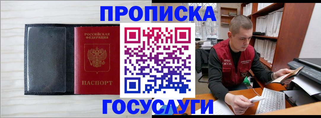 найти адрес прописки в Светогорске