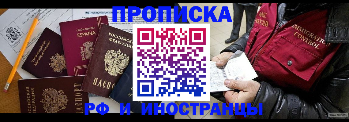 регистрация для школы в Светогорске